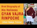 Brief biography of 43rd sakya trizin his holiness ratna vajra rinpoche