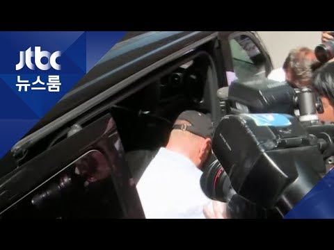 &amp;#39;헝가리 유람선 참사&amp;#39; 가해 선장, 기소 의견 송치