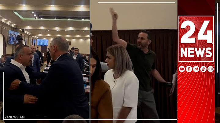«Արի ստեղ հլը, արա», «գող, ավազա’կ». քաղաքապետարանում ծեծկռտուք կանխվեց