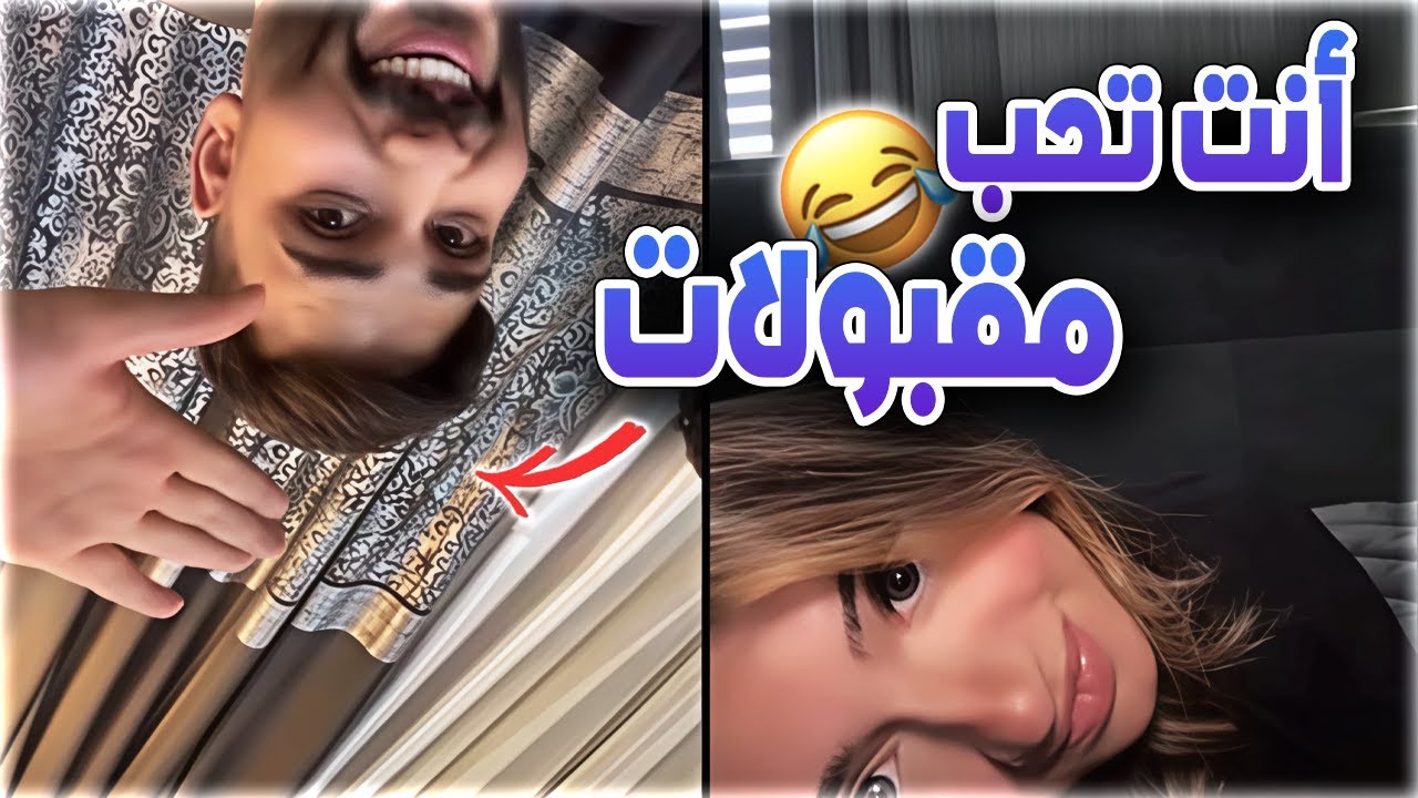 محمود المكسيكي هرب من هوازن يريد يتنفس أوكسجين ضحك لا يفوت