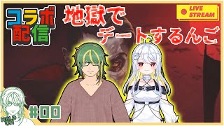 ♯0【 #VampireSurvivors 】地獄でデート、エスコートをしたい人生だった【ヘルト/Held】