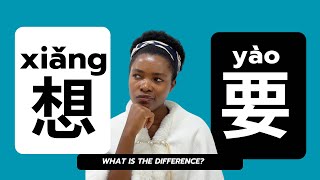 想 (Xiǎng) vs 要 (Yào) Explained: How to Say "Want" & "Going To" in Chinese! screenshot 5