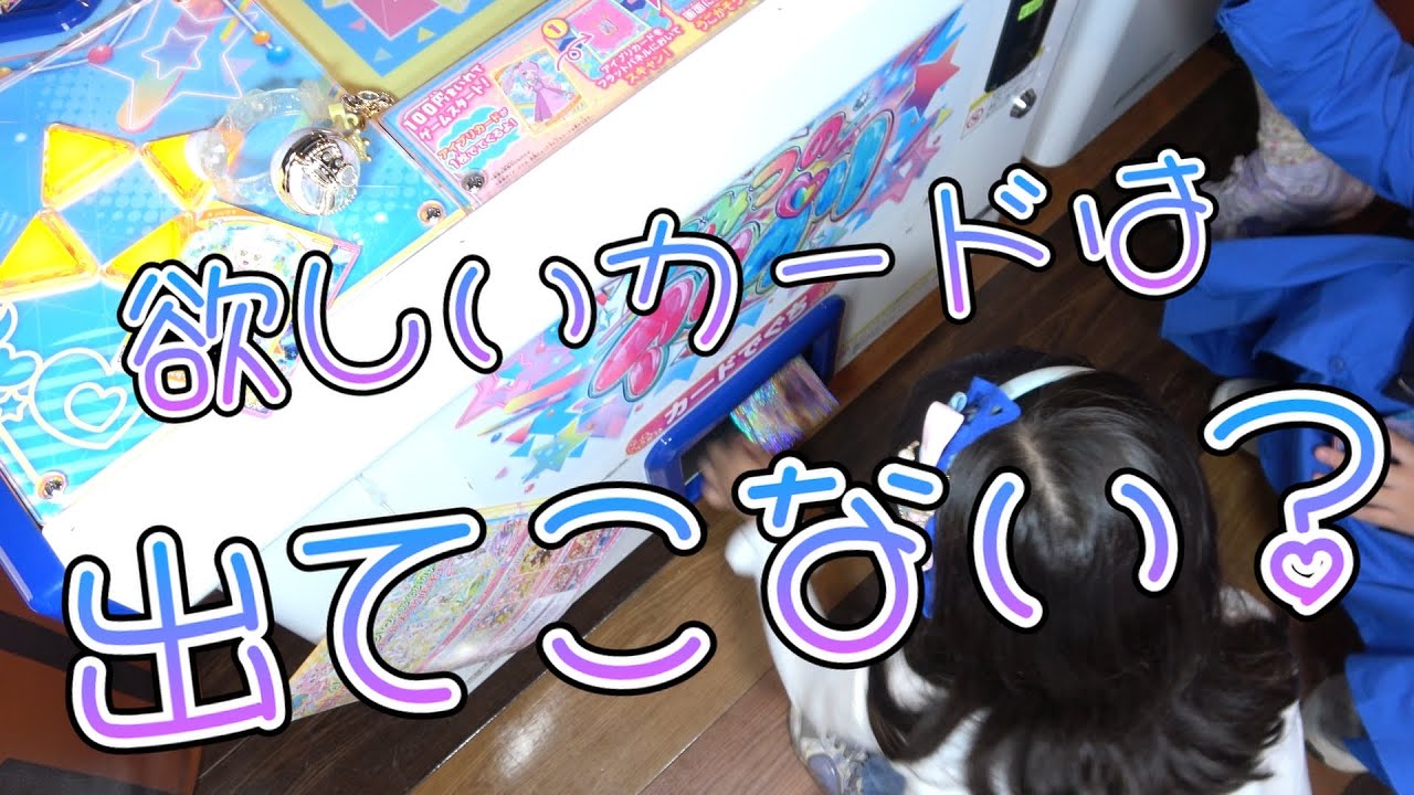 Secret Eye Puri Ring 4th Edition] I can't seem to get the cards I