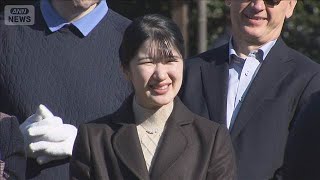 愛子さまが「鴨場接待」　初めてお一人で　カモがなかなか飛び立たないハプニングも【知っておきたい！】【グッド！モーニング】(2025年12月18日)