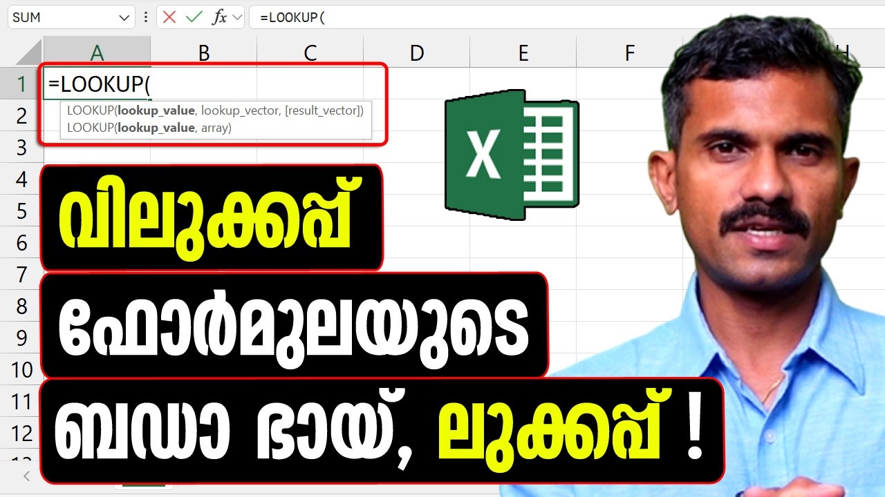 LOOKUP Formula in Excel - Malayalam Tutorial for Beginners - YouTube