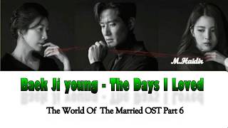 Download Lagu BAEK JI YOUNG - THE DAYS I LOVED (The World Of The Married OST Part 6) Lirik Terjemahan Han-Rom-IND
