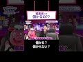 編集者って儲かるの?気になる収入源は!? #杉山茂勲 #ジョブタク #花屋ユウ #shorts
