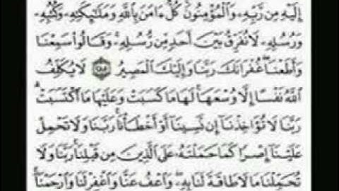 الياس السليماني سورة الكهف