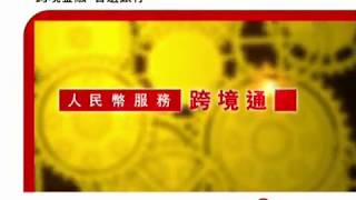 Icbc Currency Usd, Aud, Cad, Chf, Eur, Gbp, Hkd, Jpy, Nzd