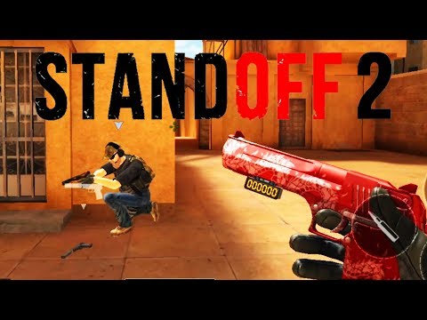 STANDOFF 2 ვიხოდებით / გააზიარეთ ვიდეო