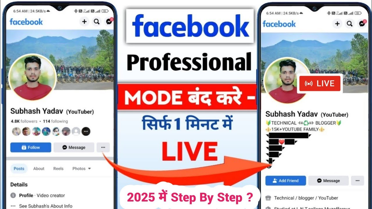 How To Turn Off Facebook Professional Mode Fb Professional Mode Off Kaise Kare | Professional Mode