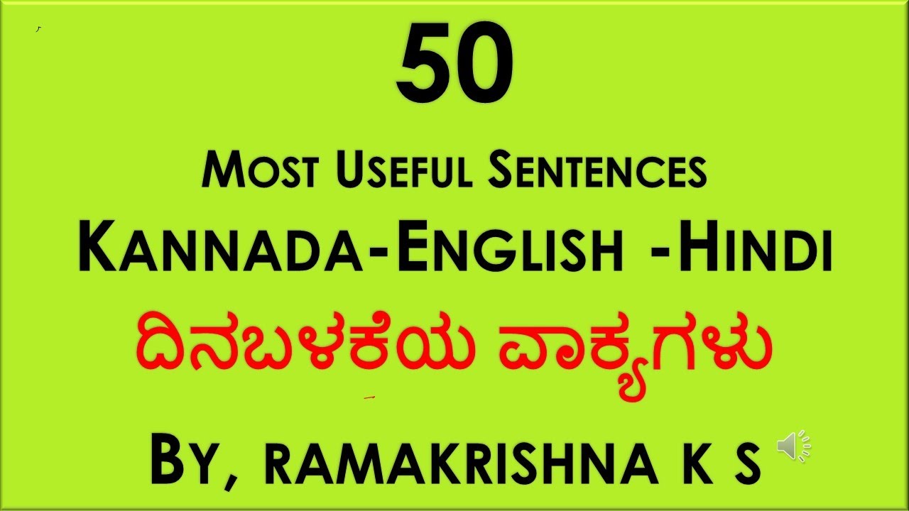 50  most useful daily usage sentences- ಸುಲಭವಾಗಿ ಹಿಂದಿ ಕಲಿಯಿರಿ with English meanings, Ramakrishna K S