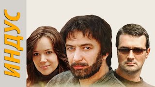видео: Индус - все серии картинка: Индус - все серии