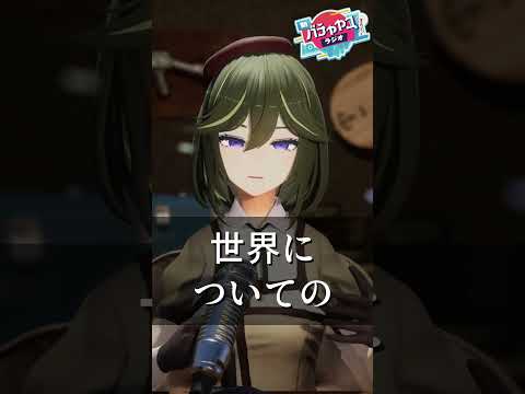 ギリシアとイスラムを和解させる？ #切り抜き #新バチャヤマラジオ #shorts #vtuber