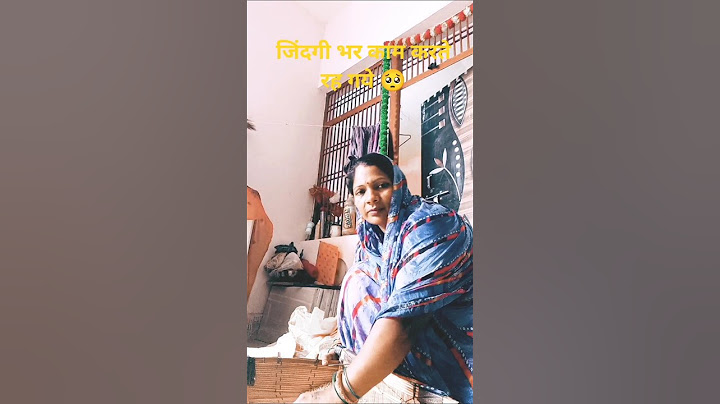 जिंदगी भर काम करते रह गये ||#short #vairl#youtube#trandingsong #bhakti song#babalyvlogmathura