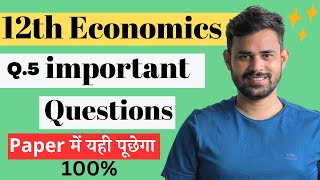 12th economics board paper important questions Q 5