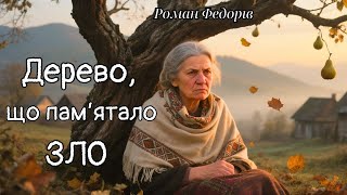 картинка: 