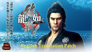 Yakuza Ishin   English Translation patch   Settings (Rpcs3)