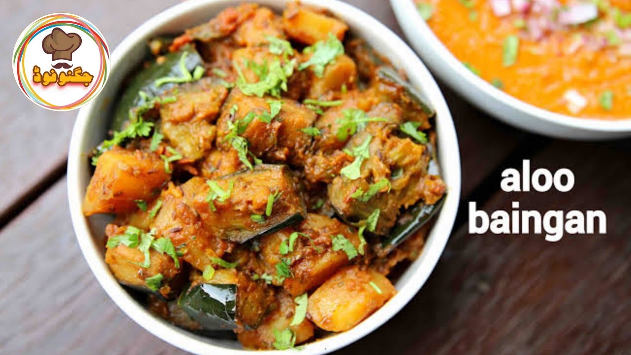 Aloo Baingan Recipe By Jugnoo Food | Sabzi Recipe | Indian Style Recipe