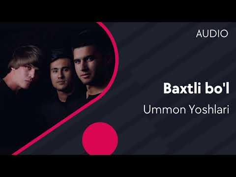 Ummon yoshlari — Baxtli bo'l | Уммон ёшлари — Бахтли бул (AUDIO)