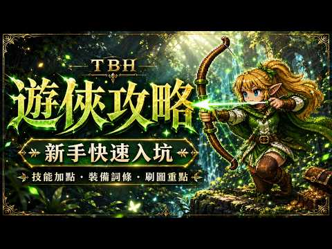 クラスとビルド guide path