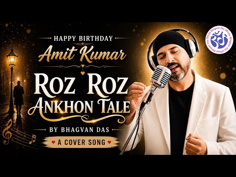 Roz Roz Ankhon Tale Unplugged by Bhagvan Das | Asha Bhosle | Amit Kumar | RD Burman | Gulzar | Jeeva