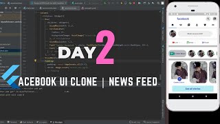 Facebook UI Clone | Newsfeed | Flutter | Day 2