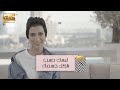 MBCHamsa قولي لي كيف هو شكل جسمك أقول لك ماذا ترتدين MBCHamsa قولي لي كيف هو شكل جسمك أقول لك ماذا ترتدين