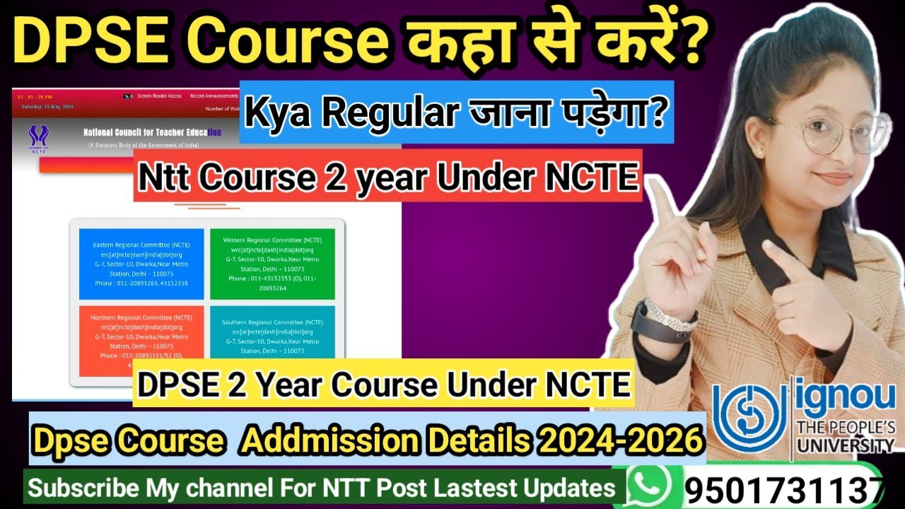 DPSE Course कहा से करें? DPSE 2 year Course Details||Gursehaj Coaching classes