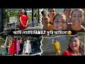 আমি গোটেই family “Arunachal’ ফুৰি আহিলো😍#vlog #familytime #Arunachal