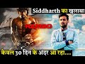 Siddharth anand important reveals on tiger shroffs rambo announcement