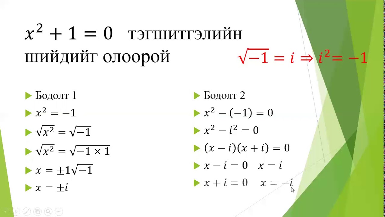 Тоо маз запчасть