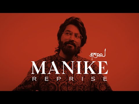 Manike (Reprise) - JalRaj | Thank God | Yohani | Jubin | Nora Fatehi | Siddharth M
