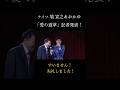 6/17リリース「サヨナラ嘘/愛の道草」の発売記念イベントの様子✨ #おかゆ
