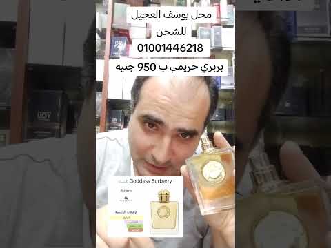 بربري جوديز بربري جوديز بربري جوديز بربري بربري جودس Burberry Goddess Burberry Goddess 