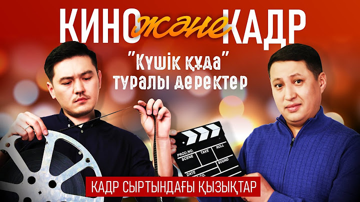 Күшік құда-квартиранты|Актерлер қалай таңдалды?| Кадр сыртындағы хаус|Қиын кадр|Ұжымды ұялтқан сахна