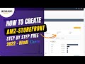 How to Create an Amazon Storefront? Step By Step Tutorial Hindi Free 2022 - WebSafar