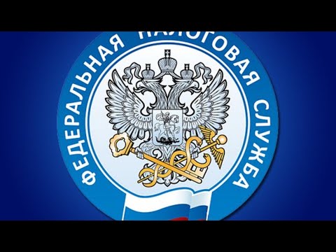 Вопросы проведения выездных налоговых проверок и мероприятий налогового контроля