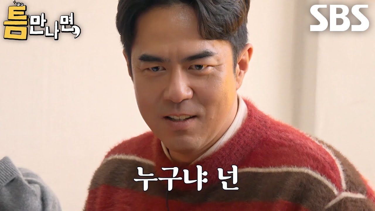 전석호, 3단계 도전 앞두고 연습 성공하자 정체 모를 자아 등장↘