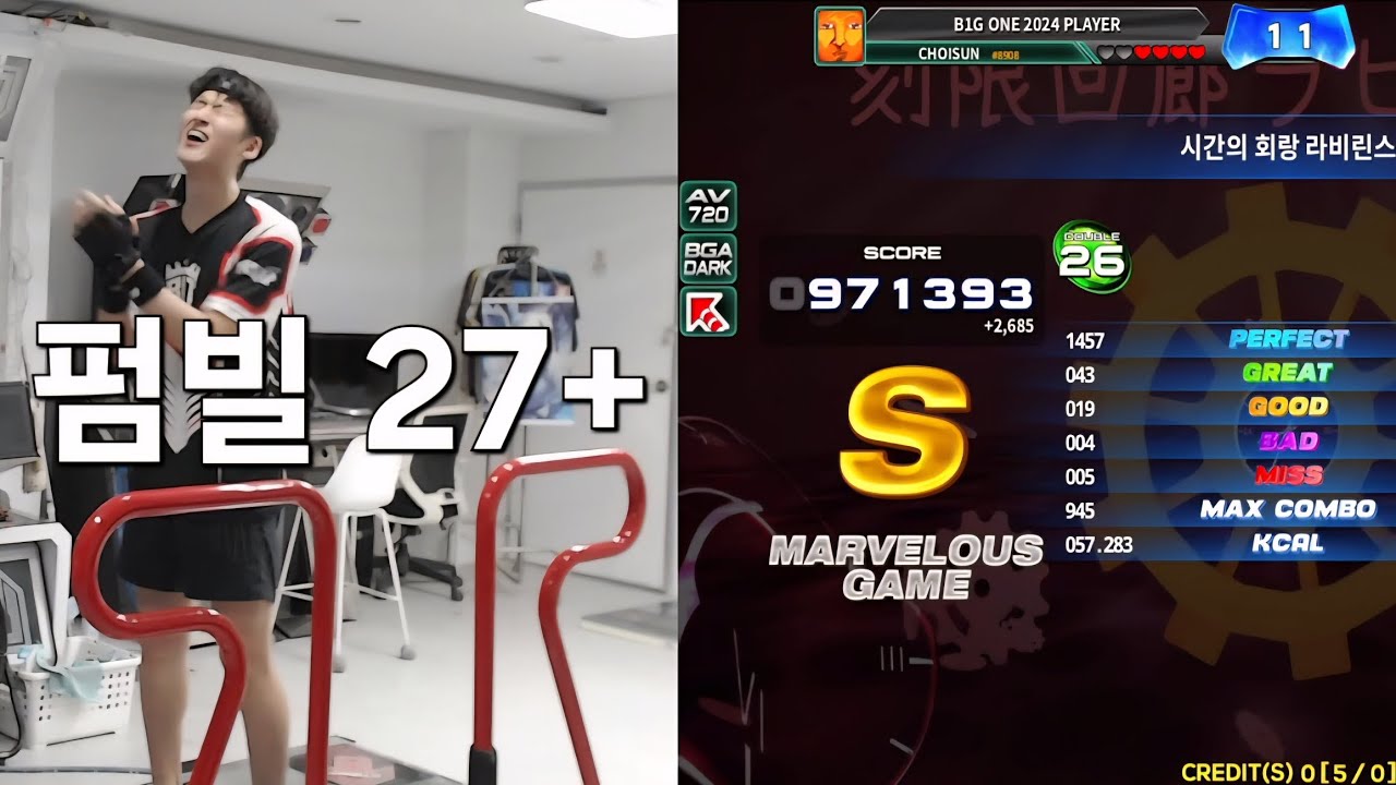 펌빌 27+ Labyrinth D26 5miss 971K S