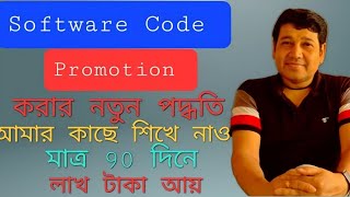 Instant Grow your Earning without Software Code Promotion Jobs screenshot 5