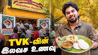 அன்றும் இன்றும் என்றும்… விலையில்லா விருந்தகம் | FREE FOOD