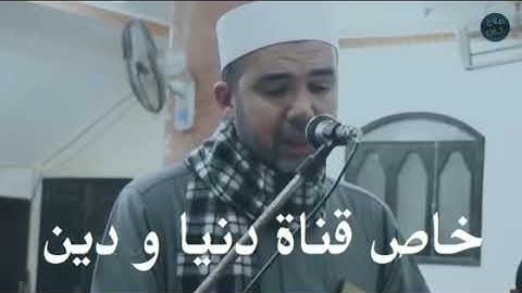 سورة الـذاريـات كـامـلـة للقارئ : صـلاح الـزيـن .