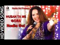 Nadia Gul New Song Husan Ta M Gora 2020 In Peshawar Show Nadia Gul New Song Husan Ta M Gora 2020 In Peshawar Show