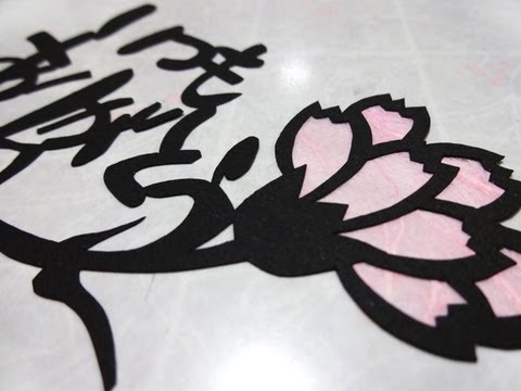 Paper Cutting 母の日に贈るカーネーション切り絵3 作り方から完成まで Youtube