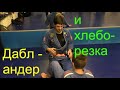 БЖЖ: дабл-андер, проход гарда и хлеборезка/BJJ: double under guard pass and breadcutter choke