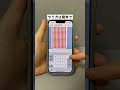 iPhoneの謎のキーボード#iPhone便利術#iPhone裏技#iPhone便利機能#iPhone時短#アプリ#アップル#スマホ#スマホアプリ#スマートフォン