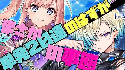 تحميل 白猫 10連 単発 تحميل 白猫 10連 単発