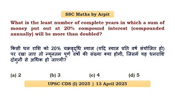 What is the least number of complete years in which a sum of money put out at 20% compound interest