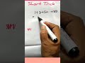 mathematics#short_trick